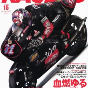 RACERS Magazin Vol.15 Aprilia RSV 250 Tetsuya Harada